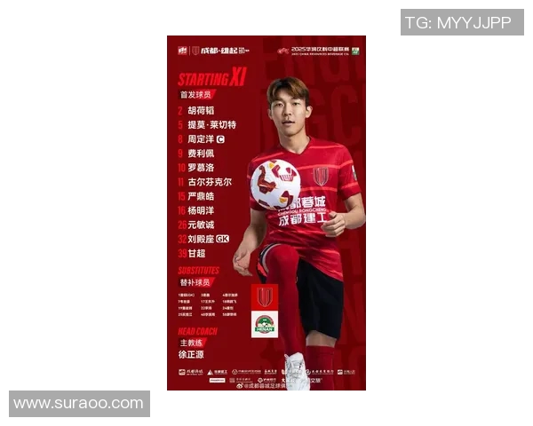 华裔足球明星风云榜揭晓谁将成为新一代的球场传奇