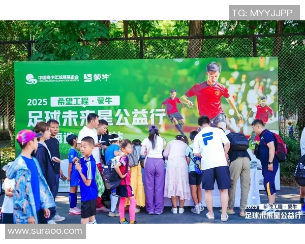 蒙牛足球明星背后的故事与成就揭秘