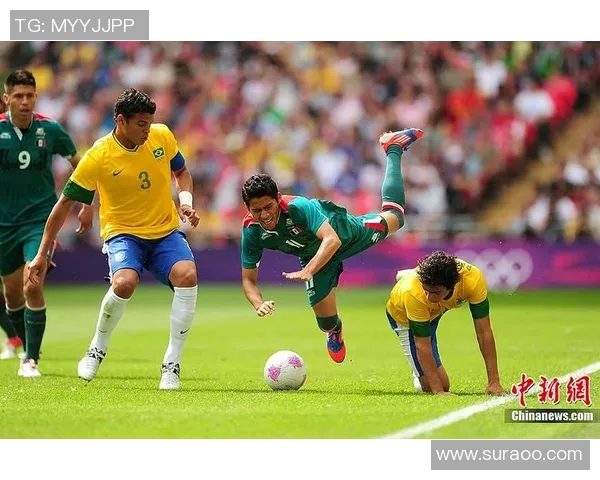奥运会精彩对决巴西与墨西哥足球强队的巅峰对抗之战
